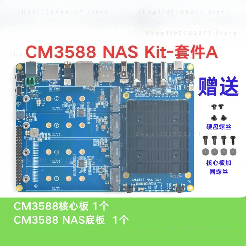 RK3588 CPU Development Demo Co - Rockchip Rk3588 Development Board review and price