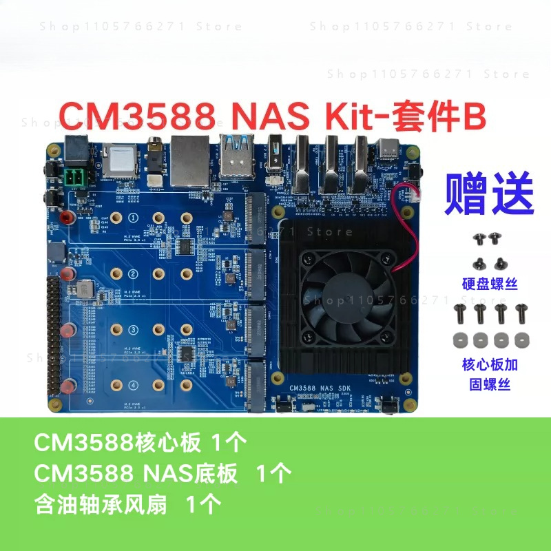RK3588 CPU Development Demo Co - Rockchip Rk3588 Development Board review and price
