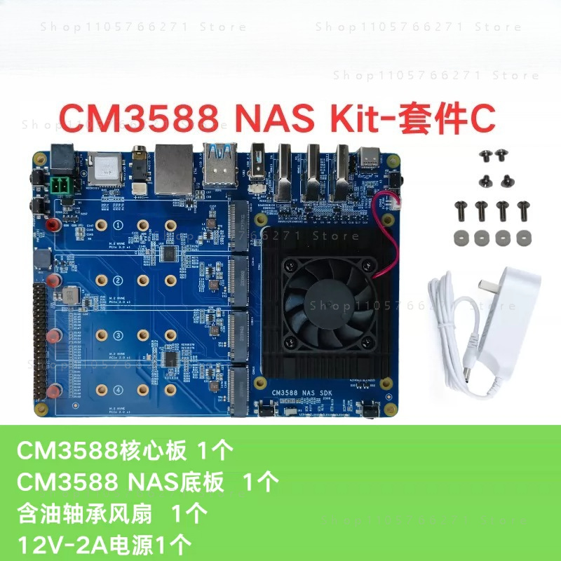 RK3588 CPU Development Demo Co - Rockchip Rk3588 Development Board review and price