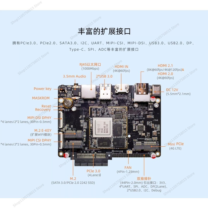 For3588L/JL/ML development boa - Rockchip Rk3588 Development Board review and price